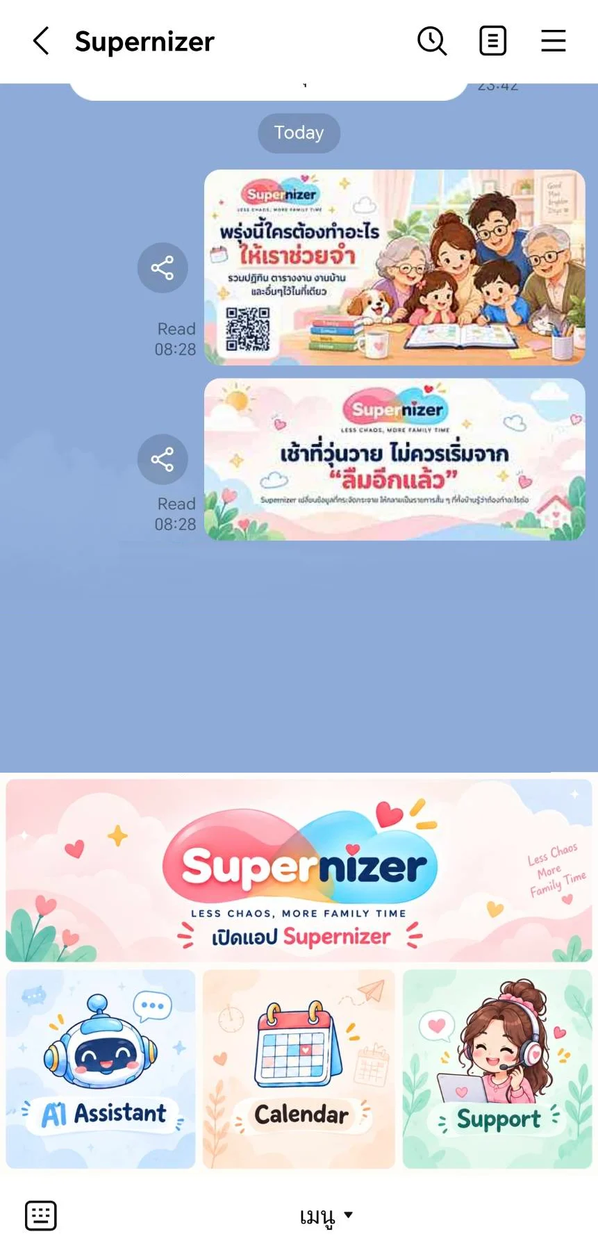 หน้าแชต LINE Official Account ของ Supernizer แสดงข่าวสารที่ส่งเข้ามา และเมนูลัดด้านล่างสามปุ่ม คือ AI Assistant, Calendar และ Support
